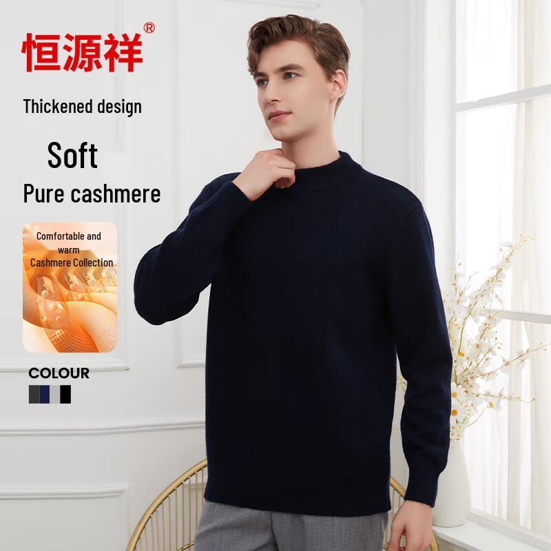 Hengyuanxiang Men's Thickened Pure Cashmere Sweater