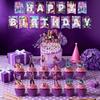 Birthday Party Decor Kit Themed Banner Cake Toppers & Spiral Balloons for K-POP Music Dance Theme Celebration Pink Girls Party Supplies