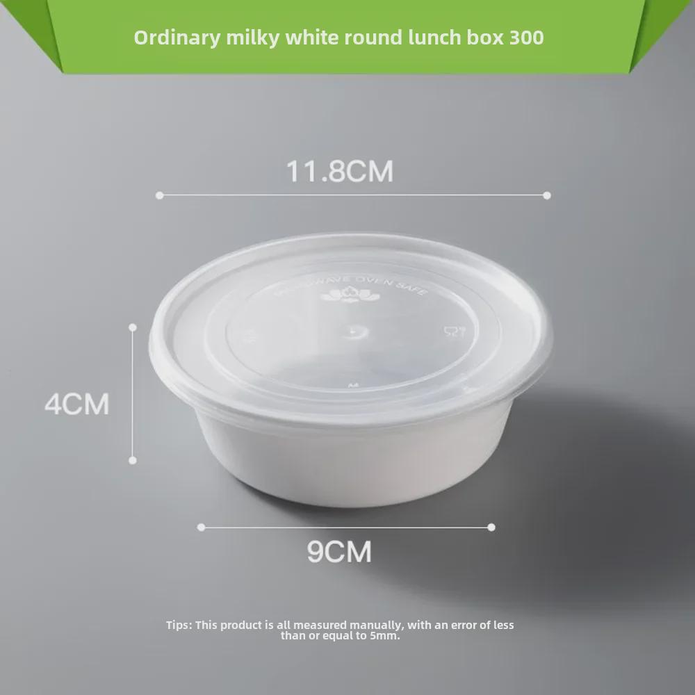 Thickened Milky White Disposable Round Lunch Box with Lid - Perfect for Takeaway and Snail Noodle Soup, Free Shipping