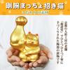Керамическая фигурка манэки-нэко производства Osaka Choseido высотой 13 см, в комплекте с оригинальной деревянной биркой. Манэки-нэко для правшей, высокая., (Отправлено отдельно)