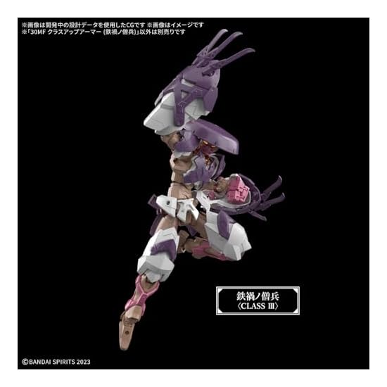BANDAI SPIRITS 30MF Класс-Ап Броня (Железный Монах) Пластиковая модель без масштаба с цветовой кодировкой