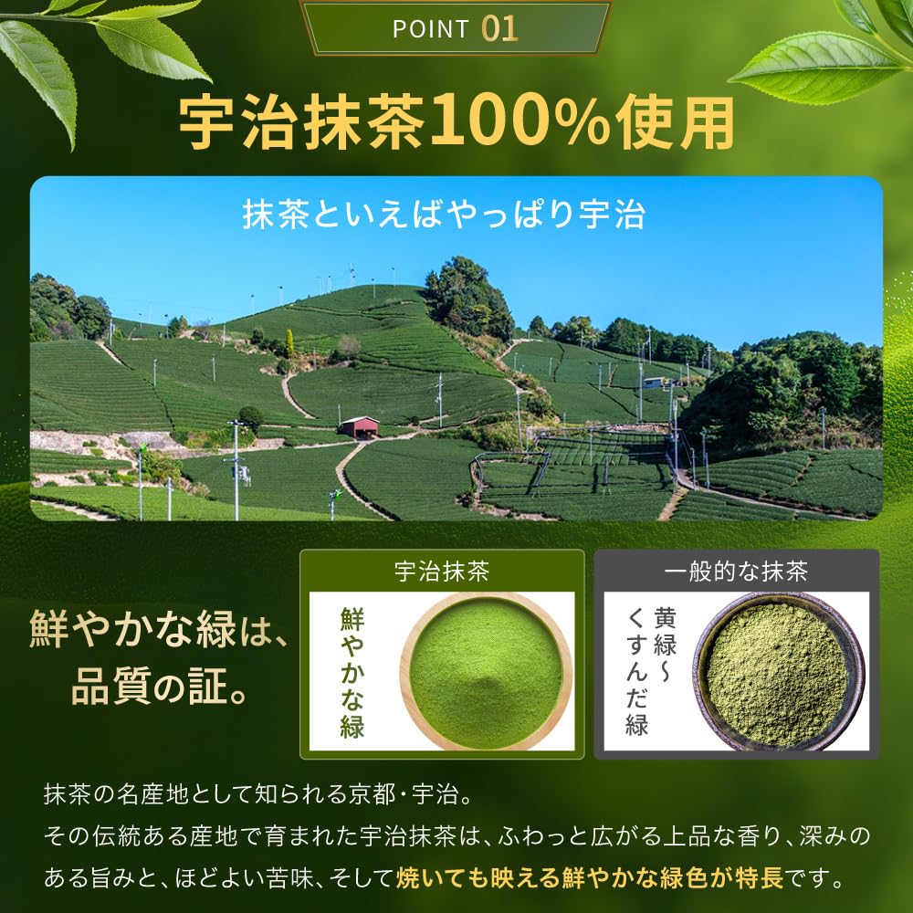[Made In Uji, Kyoto] Matcha Powder 50g with Zipper, Made In Japan, CHOT+