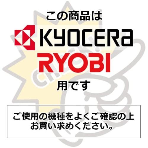 SK11 Carbon Brush for Ryobi 608GYI Set of 2 CR-8