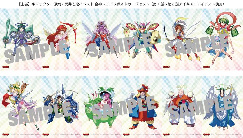 Аниме DVD-бокс Том 1 «Bikkurimen» [DVD]