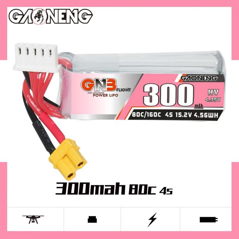 GAONENG FPV Drone LiHV Battery (CN version)