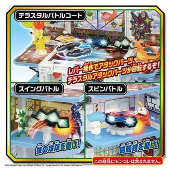 Takara Tomy MonColle Master the Terrastar Transformation Gym Pokémon Pokémon (Ages 4+)