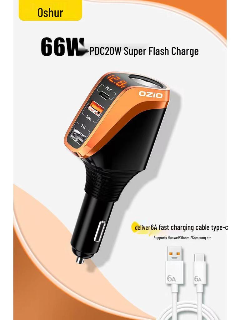 Автомобильное зарядное устройство Oshur с быстрой зарядкой, расширением USB и тройным адаптером прикуривателя