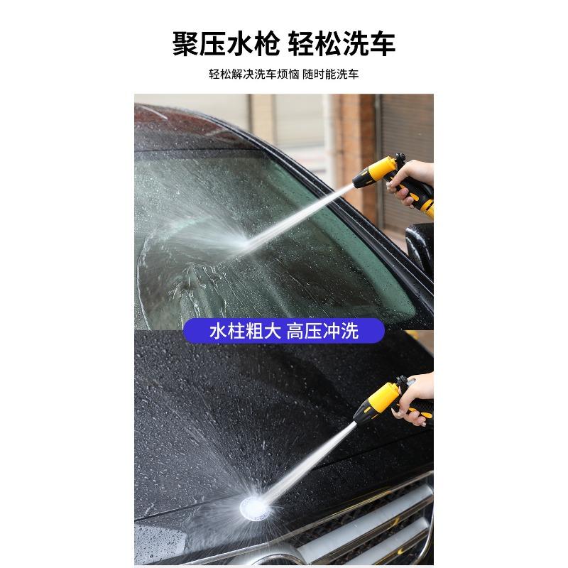 High Pressure Car Wash Gun With Expandable Hose For Household Car Cleaning Garden Watering