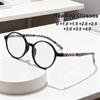 New Fashionable Hd Large Frame Women'S Reading Glasses Retro Neutral Premium Sense Anti Blue Light Presbyopia Glasses