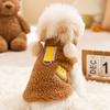 Осенне-зимний милый теплый бархатный жилет для собак и кошек с медведем-ветерком, одежда для домашних животных в виде плюшевого медведя-бишона для маленьких и средних собак и кошек