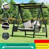JINGGENG Outdoor Aluminum Swing Chair