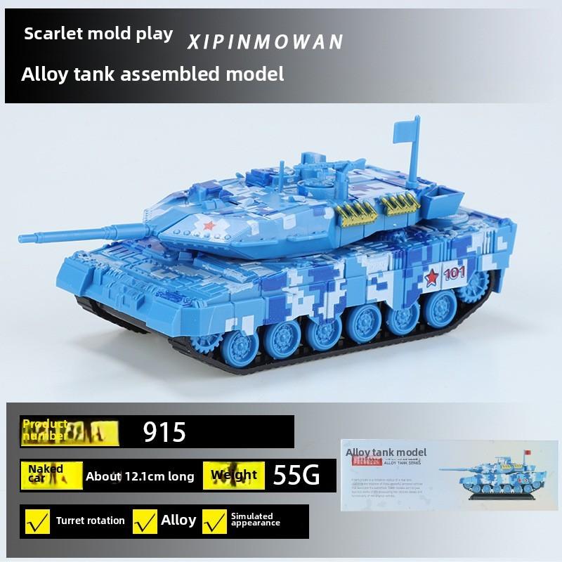Static Display Military Tank Model Alloy Building Blocks Collectible Toy For Kids