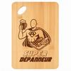 Planche À Découper - PLANETEE - Super Dépanneur - Bambou - 30 X 20 X 1 Cm - Cadeau Gravé