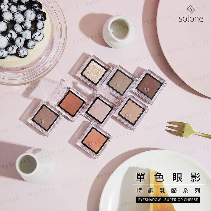Solone - Одиночные тени для век Серия Superior Cheese