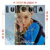 ЧОН ХА [Querencia] 1-й студийный альбом