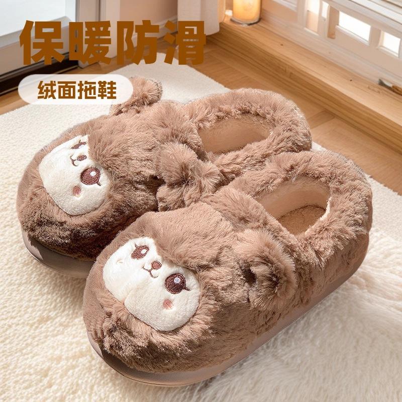 Winter cute lamb cotton slippers men's and women's velvet warm sloth slippers casual fluffy shoes