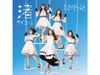 [CD+DVD] Nagisa Saikoo! Nomal Edition Type A NMB48 UMCK-5735 Maxi-single NEW