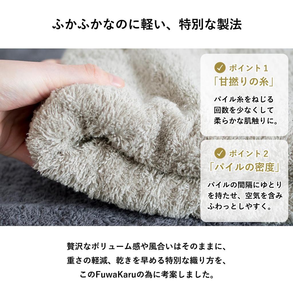 Transparan Imabari Face Loosely Made in Japan Towels, 3-Piece Set, Soft, Absorbent, Quick-Drying, Lightweight, Thick, 100% Cotton, Twisted, Fluffy,