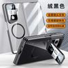 Magnetic Snap-On Clear TPU Case With Integrated Kickstand Honor Magic Vs3 Electroplated Finish Anti-Drop Protection