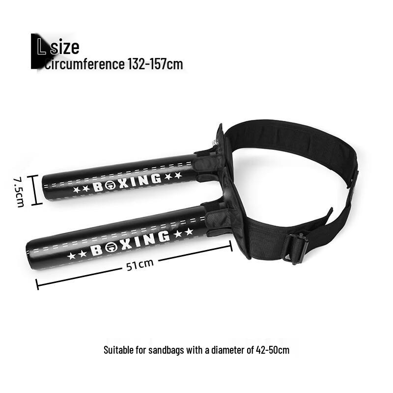 TLXT Combat Training Reaction Stick