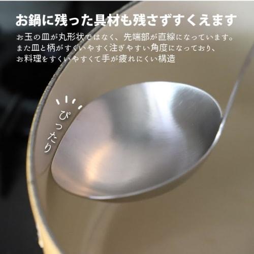 Kyoto Katsugu Easy-Scooping Ladle, Small, Made in Japan, 176808