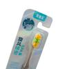 Beijiajie Ultra-Soft Toothbrush