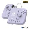 [Nintendo Licensed Product] Grip Controller Fit Attachment Set for Nintendo Switch? / PC Soft Purple [Compatible with Nintendo Switch]