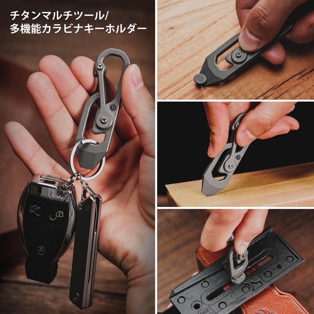 KeyUnity KU04 Multi-Tool Keychain Titanium Keychain Tool Bottle Opener Keychain with Screwdriver Function EDC Tool Pocket Tool for Everyday Carry