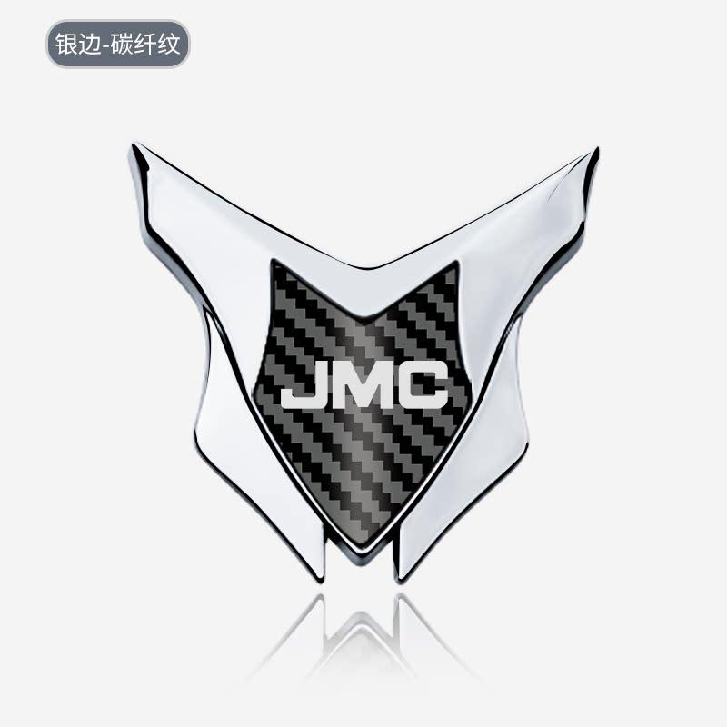 Applicable to Jiangling Yuhu Avenue Baodian Yuhu Shunda Auto Metal Decorative Sticker 3D Stereo Car Shield