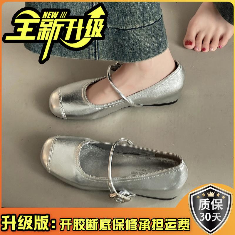 Французский ретро увеличивающий рост поздний вечер ветер увеличивающий рост нежные туфли женские 2025 новый летний балет одинарные туфли мягкие туфли