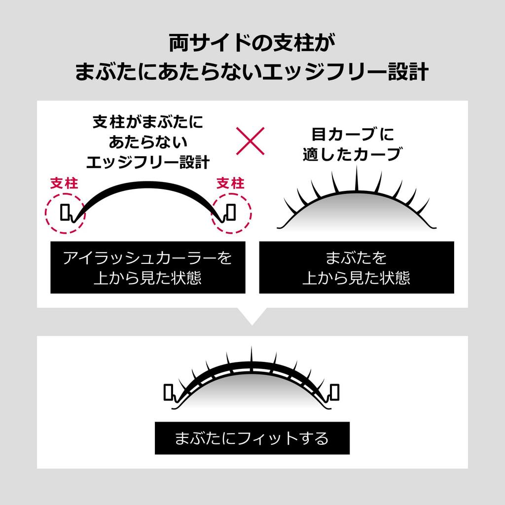 Щипцы для завивки ресниц Maquillage Edge-Free Eyelash Curler для длительного эффекта завитка