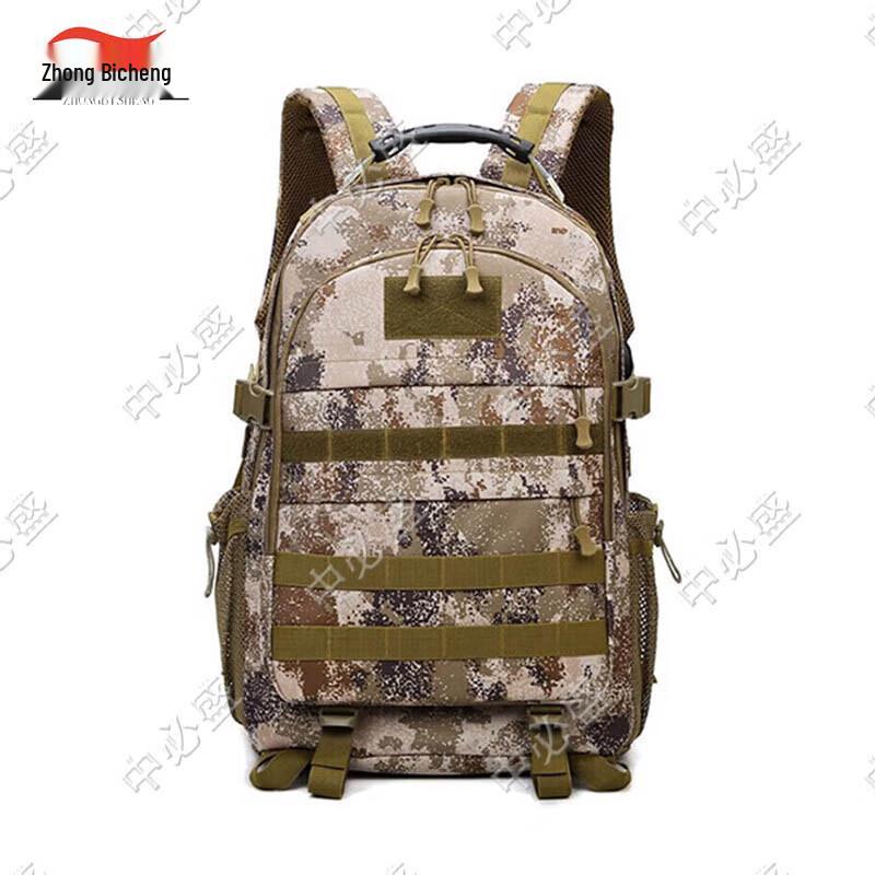 Zhongbisheng Multi-functional Camouflage Backpack