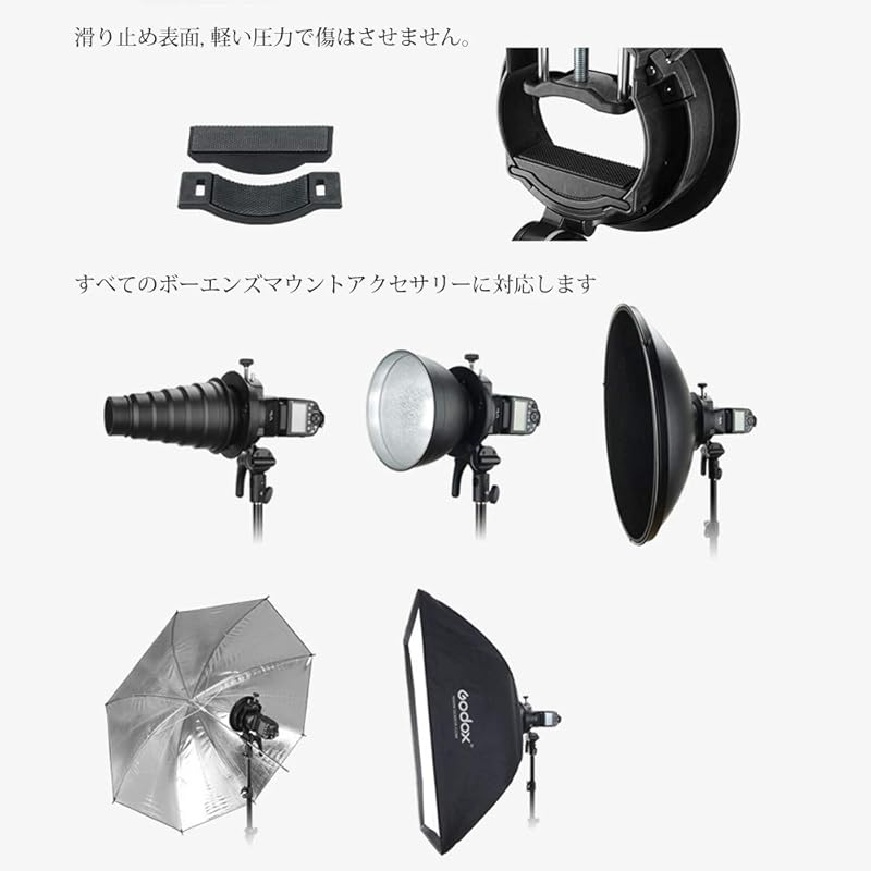 [Авторизованный агент Godox] Держатель кронштейна Godox S2, крепление Bowens 80*80 см, набор софтбоксов Godx AD200 AD200pro AD400pro, вспышка V1 и V860II V850II TT685