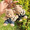 Playful Brown Jinnew Bear Painter Plush Keychain Fun Cartoon Decoration For Bags