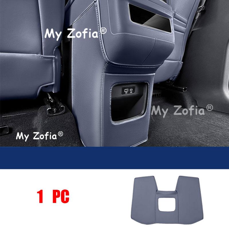 Для BYD Ti7 Leopard Titanium 7 2025 2026 Задняя спинка сиденья Вентиляционное отверстие Защитная накладка от пинков Аксессуары для улучшения защиты салона автомобиля