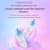 Прозрачная гиалуроновая ампула-бустер для сияния кожи (30мл)