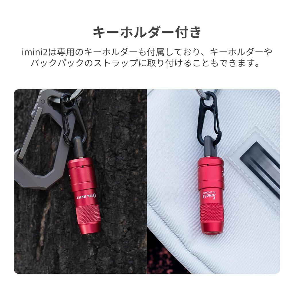 Фонарик OLIGHT Imini2 EDC Свет Мини-фонарик Маленький брелок-фонарик 50 люмен USB-перезаряжаемый Аварийный фонарик
