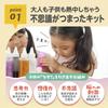 EDISON TOY Сквиши Аквариум Мини Серия Cinnamoroll KJT120566 Игрушка для детей от 6 лет и старше