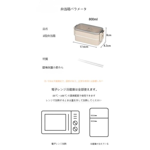Ланч-бокс большой вместимости 800 мл, 2-ярусный, с посудой, разделителями, в японском стиле, антибактериальный, легкий, герметичный, можно использовать в микроволновой печи и мыть в посудомоечной машине