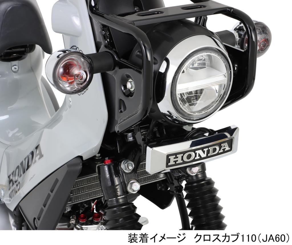 KITACO Initial Adjuster Set for Cross Cub 110 Initial Adjustment Range To Left and 1 Part Number (JA60), (+2 +10mm), Right, Set, 502-1456100