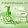 Blue Moon Kids Green Apple Foaming Hand Soap Twin Pack