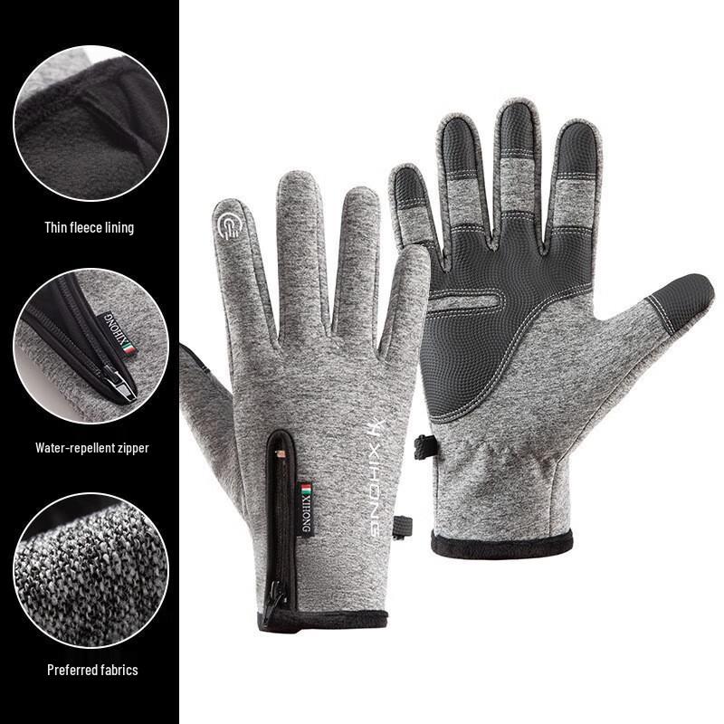 Xihong Winter Outdoor Touchscreen Warm Gloves
