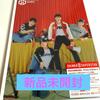 [USED] SHINee SUPERSTAR (Limited Edition A) 1 Pc