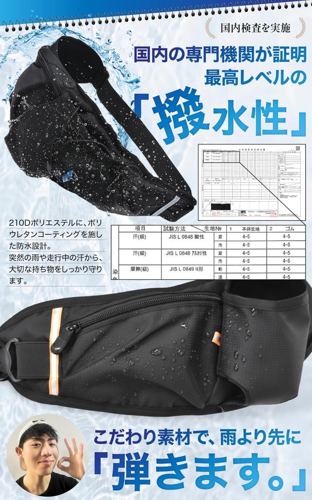 Беговая сумка Ekiden LIXIA с держателем для бутылки и смартфона, поясная сумка для бега [Под наблюдением бегунов] - Легкая, не подпрыгивающая, Держатель, Держатель, Сумка,