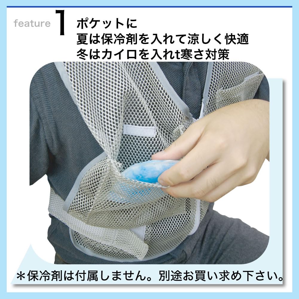 Унисекс Охлаждающий сетчатый жилет для экстремальных условий с 4 карманами для пакетов со льдом спереди и сзади Пакеты продаются [PAX ASIAN] Жара, (Лёд отдельно) #912 (Серый, 1)