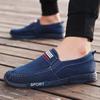 Весенняя, осенняя и летняя парусиновая обувь Мужская обувь Старая пекинская тканевая обувь Мужская одинарная обувь Мужская ленивая обувь с плоской подошвой Туфли для доски Повседневная обувь