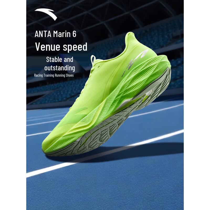 ANTA Mach 6 Men's Performance Running Shoes