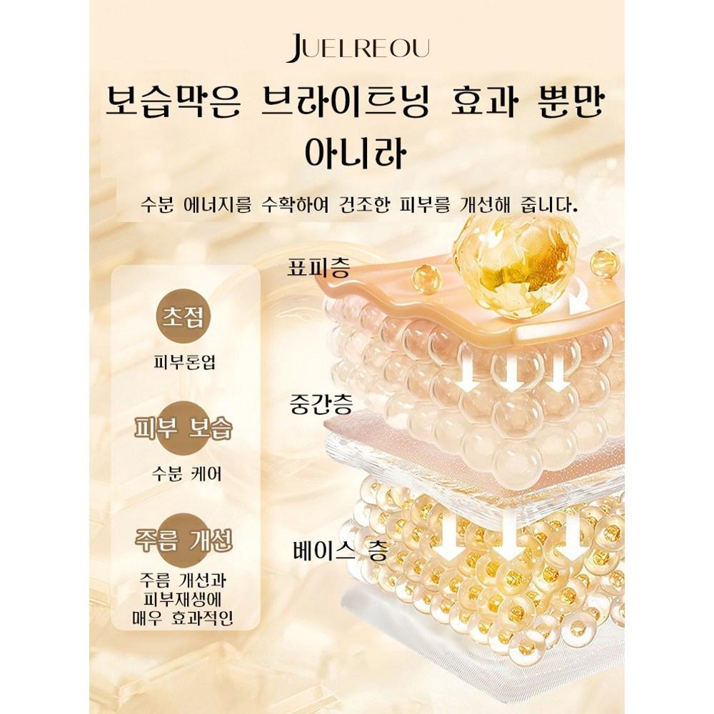 [1+1+1] 2-недельная маска для удаления пятен и борьбы со старением, 100 мл *3 Маска для отбеливания и устранения морщин, 100 мл, 1 шт., 3 шт.