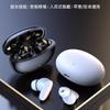 Bluetooth-гарнитура подходит для Huawei, Android, Apple, беспроводная, безболезненна при длительном ношении, мини, глубокий бас и высокое качество звука