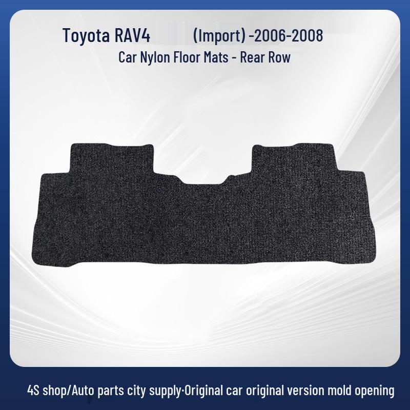 Черные нейлоновые коврики для 06-08 Toyota RAV4 (Импортировать)
